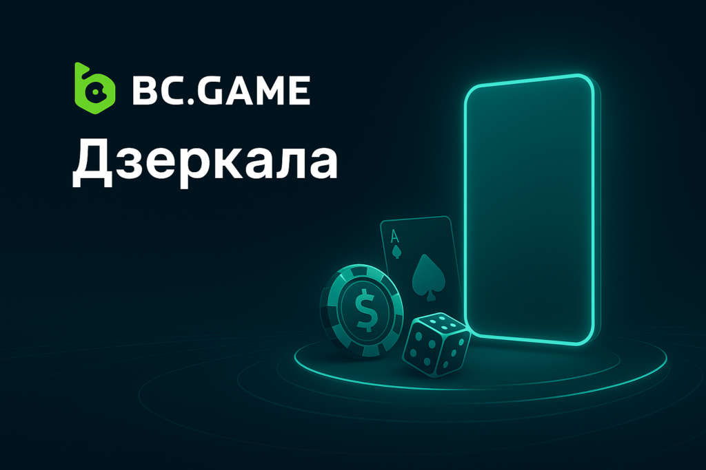 Футуристичне зображення для головної сторінки BC.Game Дзеркала з неоновими елементами казино – фішкою, гральною картою, кубиком та смартфоном на темному тлі.
