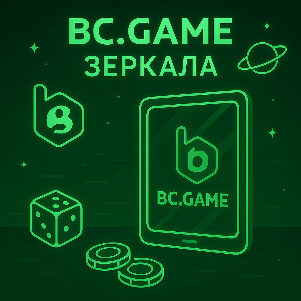 Футуристичный зелёный баннер для доступа к зеркалам BC.Game с изображением светящегося планшета с логотипом BC.Game, игральных костей, фишек и космических элементов в минималистичном цифровом стиле.