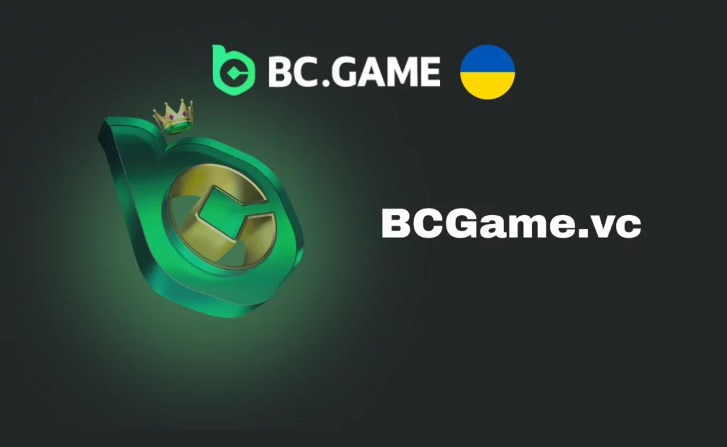 BCGame.vc