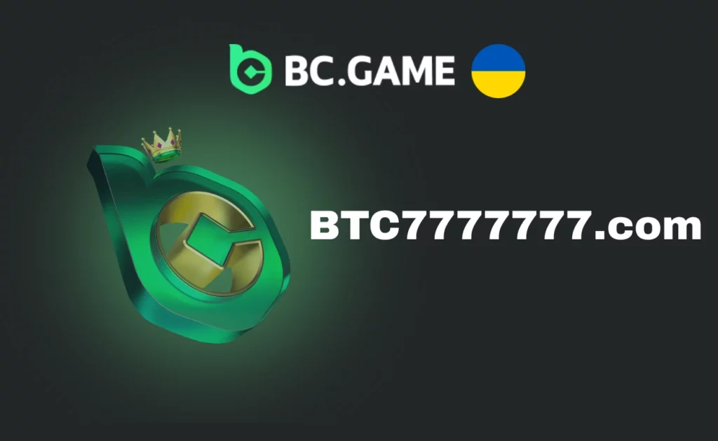 btc7777777.com